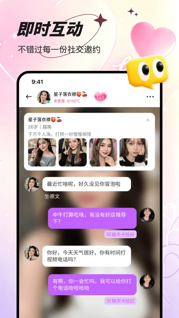 ����APP�����ֻ���v1.0.1 �ֻ���