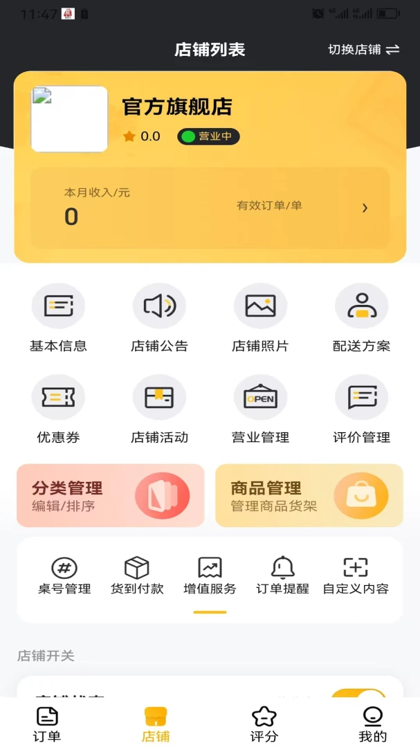 �ǳ������̼Ҷ�(�̼Ҷ�����������)v5.0.0 ��׿��