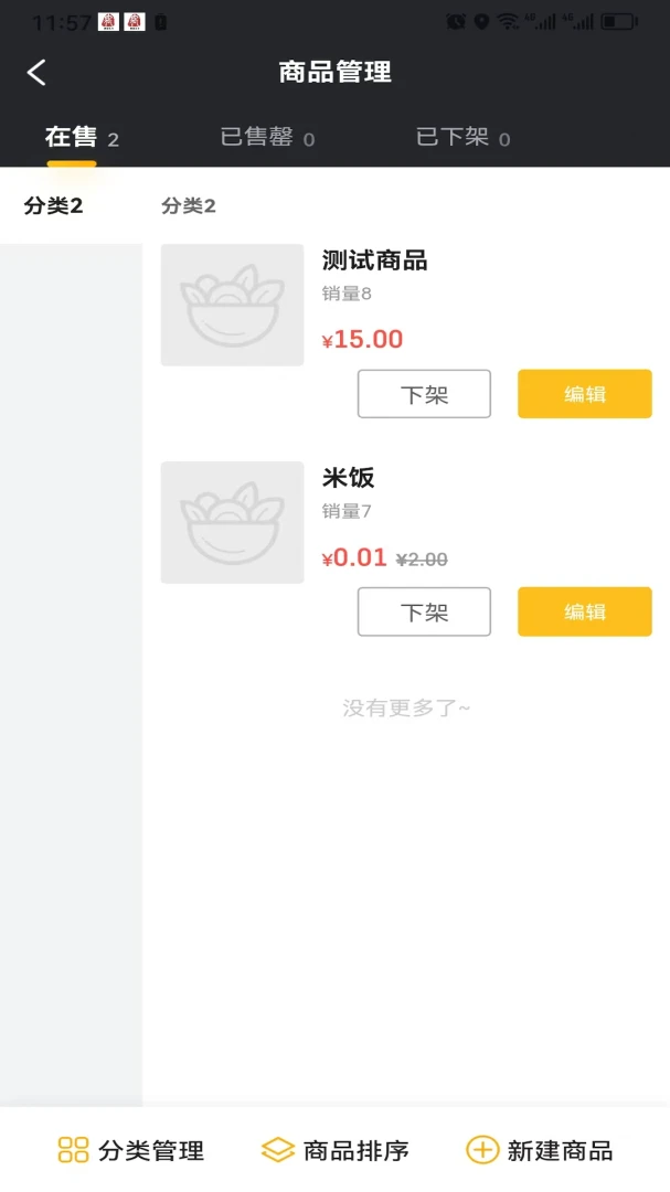 �ǳ������̼Ҷ�(�̼Ҷ�����������)v5.0.0 ��׿��