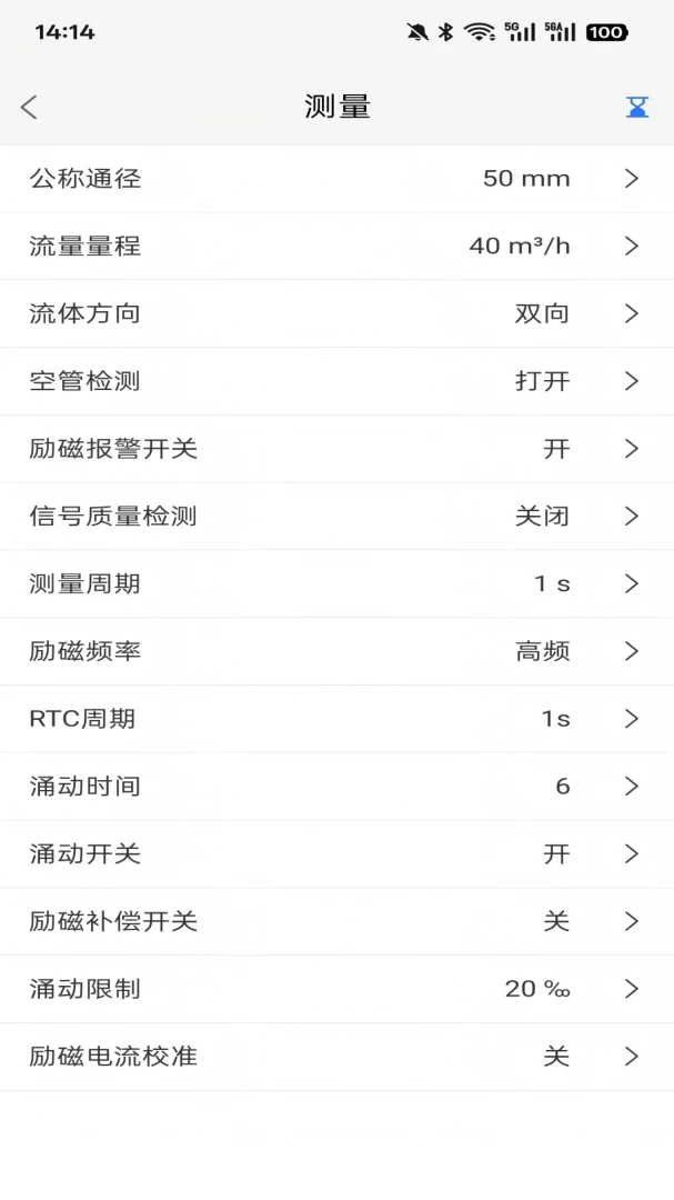 ��Ԫ�ֲ���(�豸����APP)v1.0.6 �ֻ���