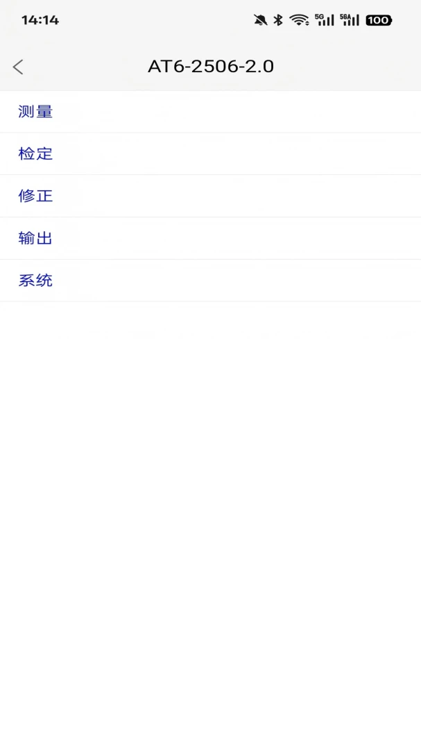 ��Ԫ�ֲ���(�豸����APP)v1.0.6 �ֻ���