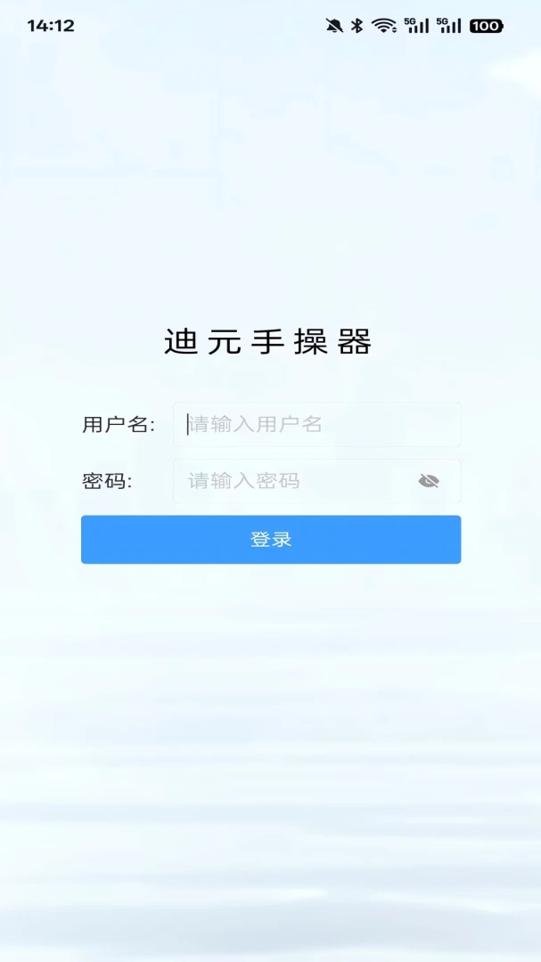 ��Ԫ�ֲ���(�豸����APP)v1.0.6 �ֻ���
