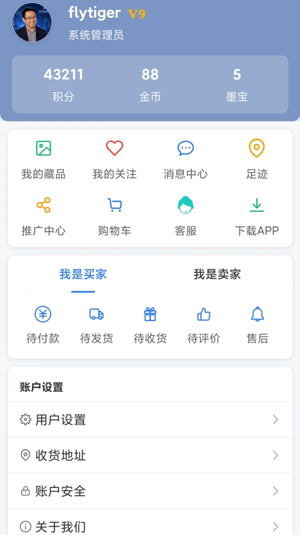 ������(������Ϣ����ƽ̨)v1.1 �ٷ�����