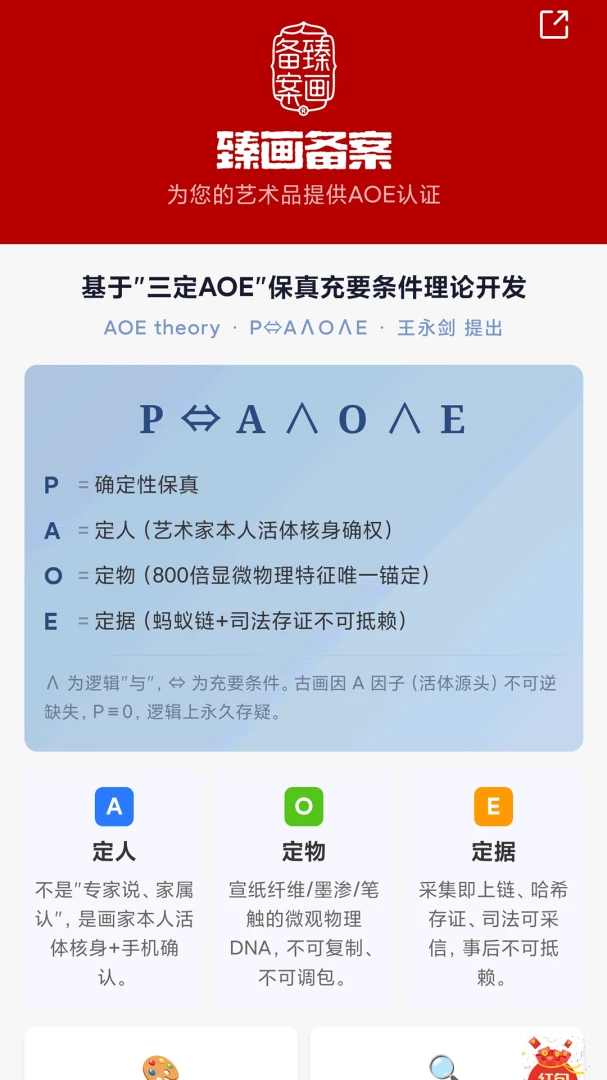 ������(������Ϣ����ƽ̨)v1.1 �ٷ�����