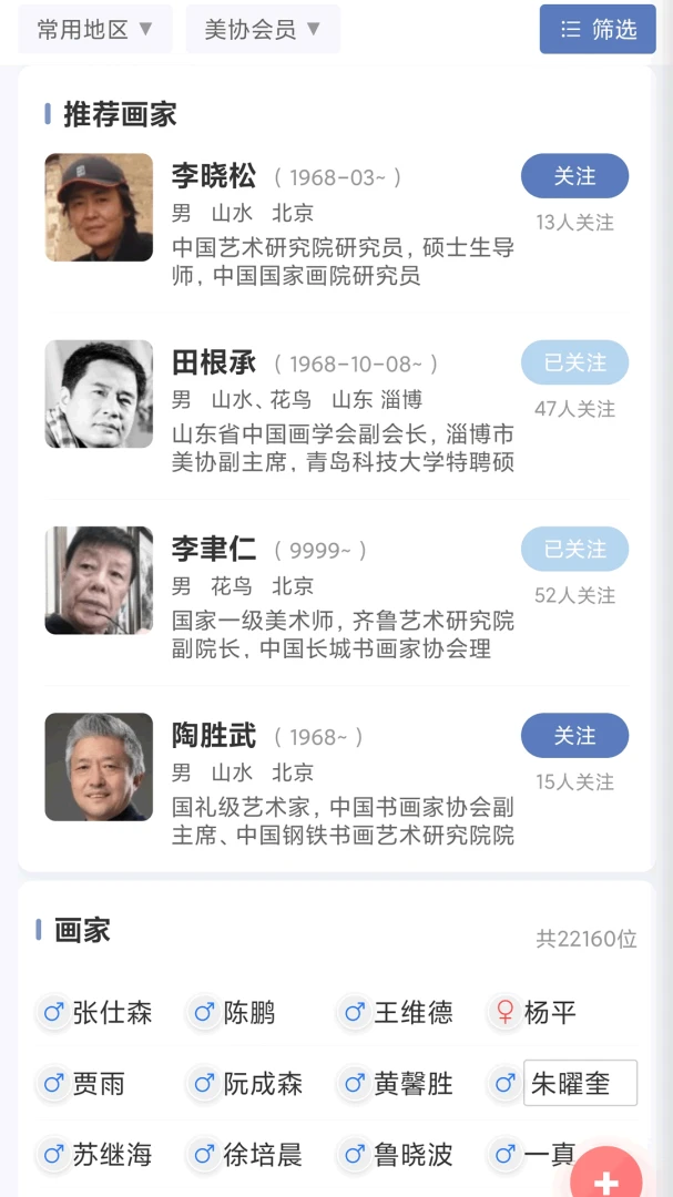 ������(������Ϣ����ƽ̨)v1.1 �ٷ�����