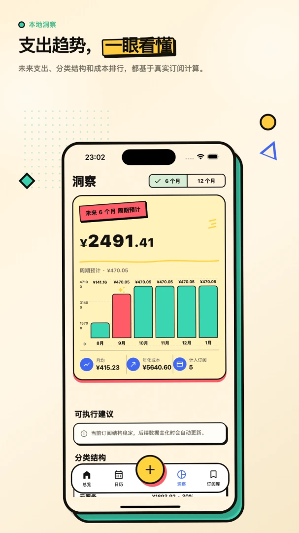 �������Ĺ������������ֻ���v2.0.0 ��Ѱ�