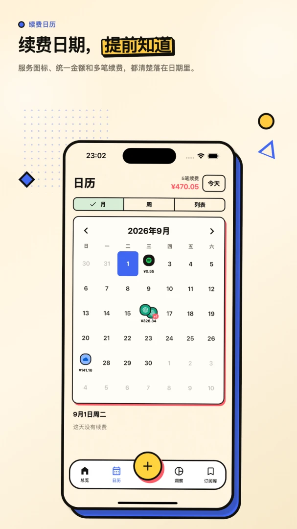 �������Ĺ������������ֻ���v2.0.0 ��Ѱ�