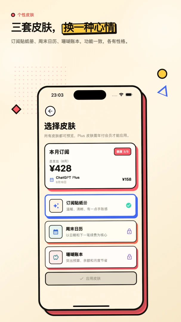 �������Ĺ������������ֻ���v2.0.0 ��Ѱ�