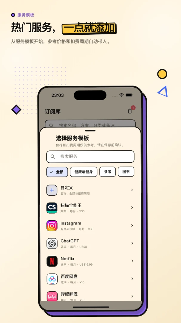 �������Ĺ������������ֻ���v2.0.0 ��Ѱ�