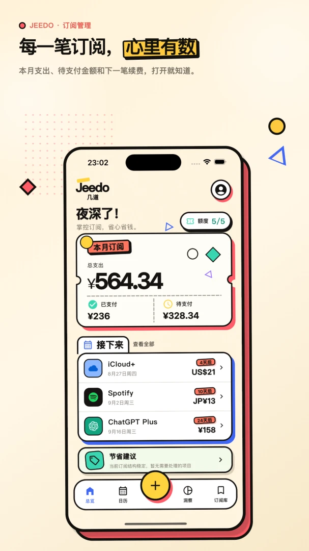 �������Ĺ������������ֻ���v2.0.0 ��Ѱ�