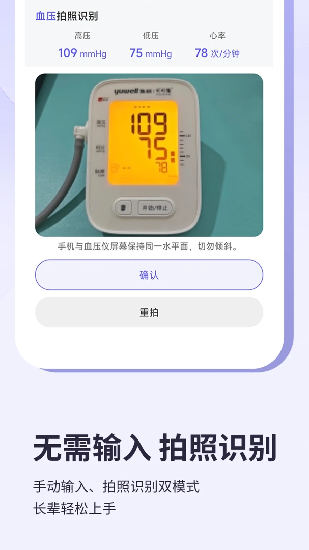 ���߹ܼ������ֻ���v1.0.9 �ٷ�����