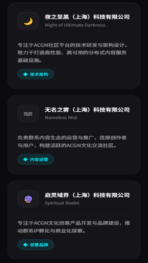 ACGN����Ⱥϵ��׿���ֻ���v3.0.0 �ٷ�����