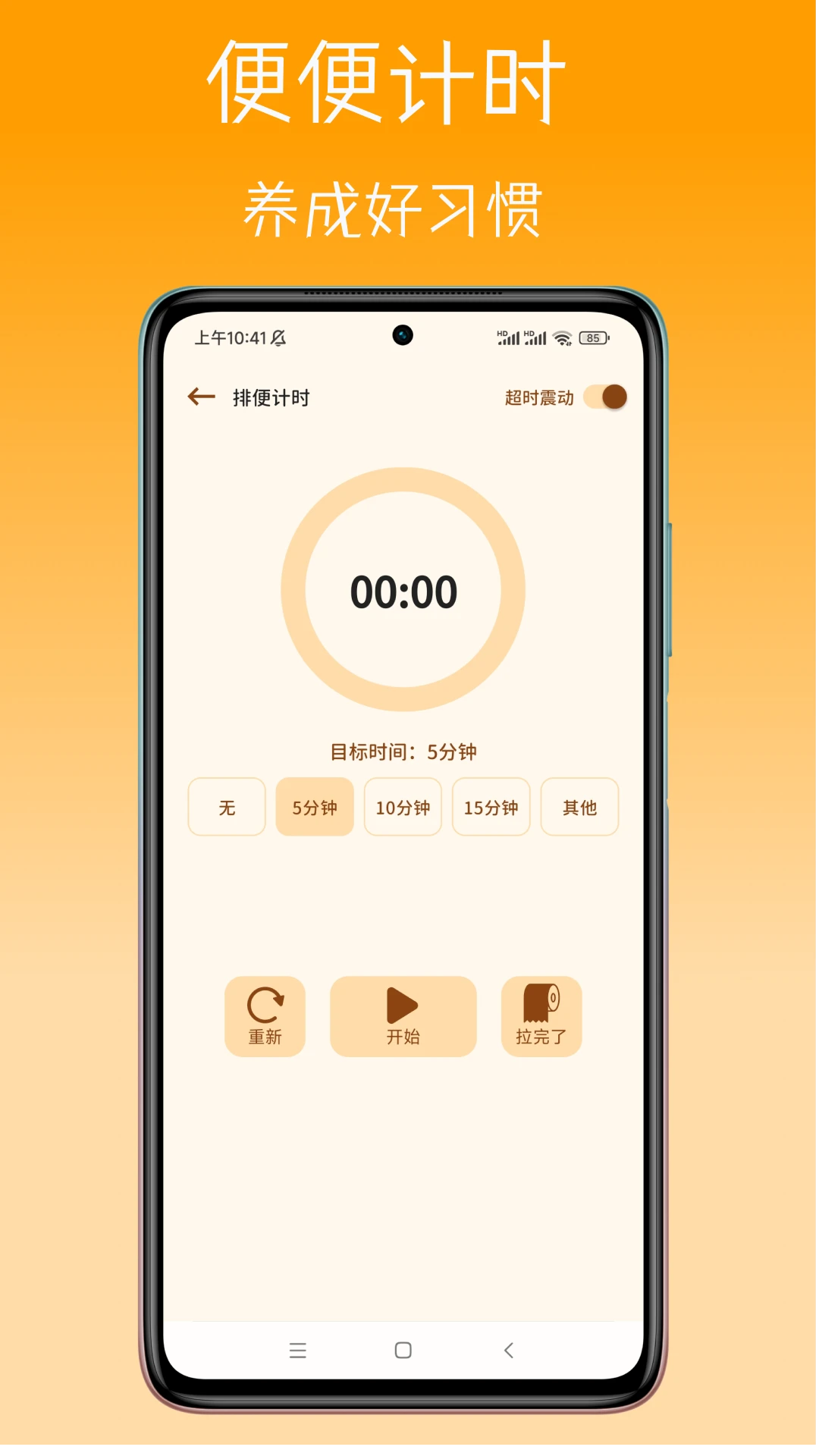 �����������(�ű��¼����)v1.6.4 �ٷ�����