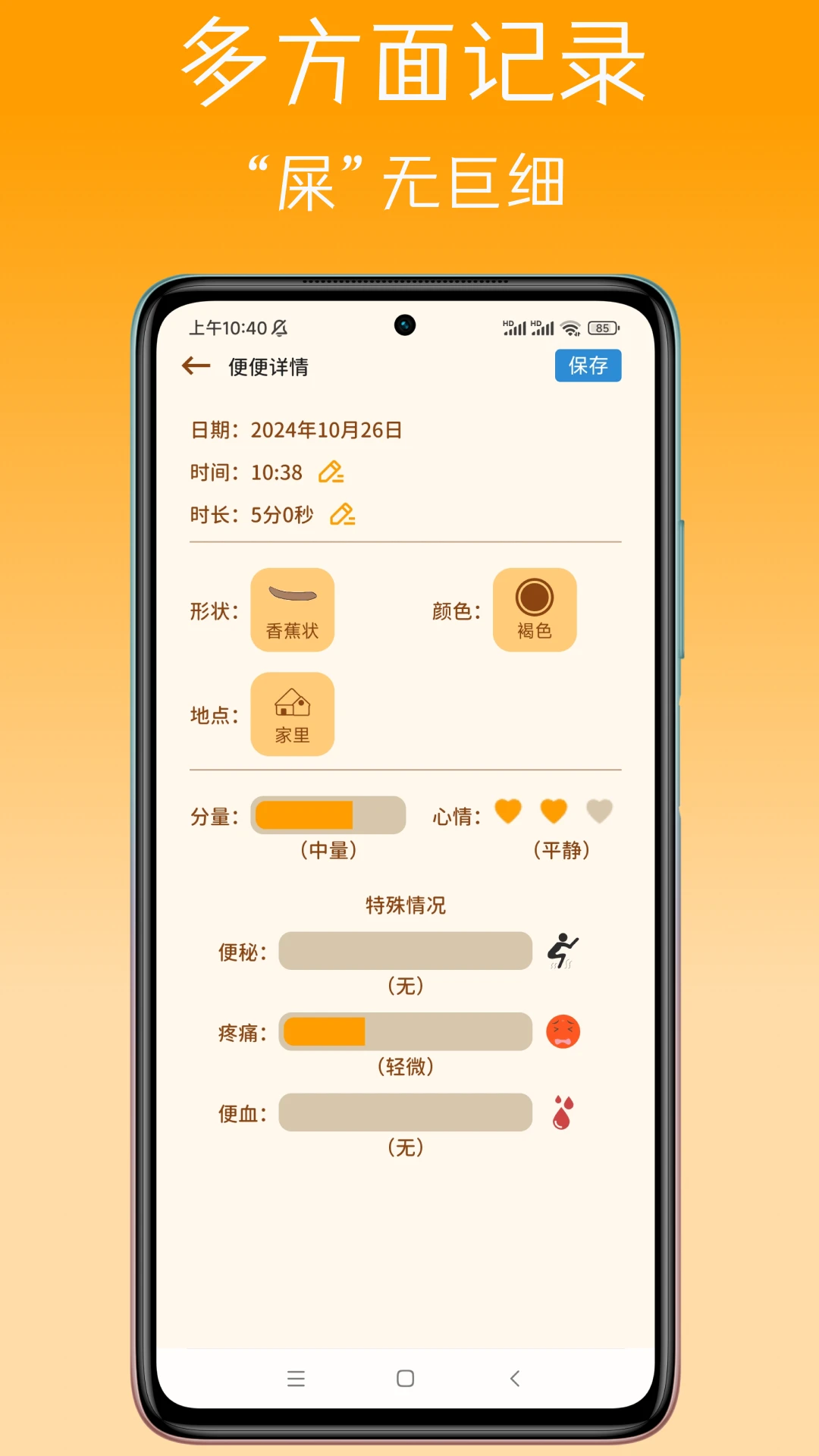 �����������(�ű��¼����)v1.6.4 �ٷ�����