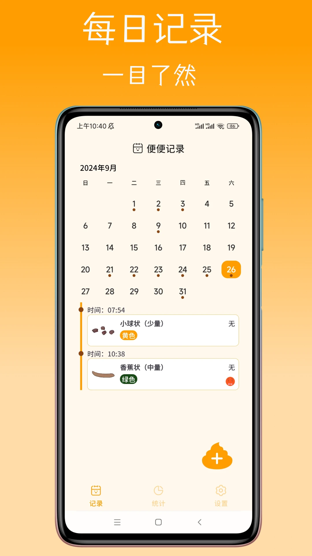 �����������(�ű��¼����)v1.6.4 �ٷ�����
