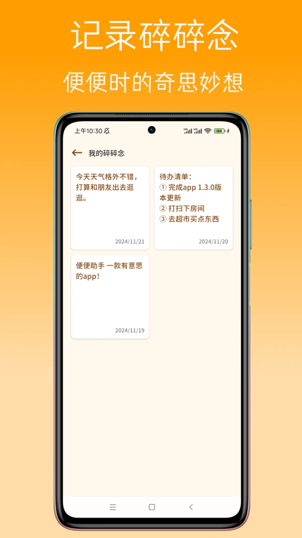 �����������(�ű��¼����)v1.6.4 �ٷ�����