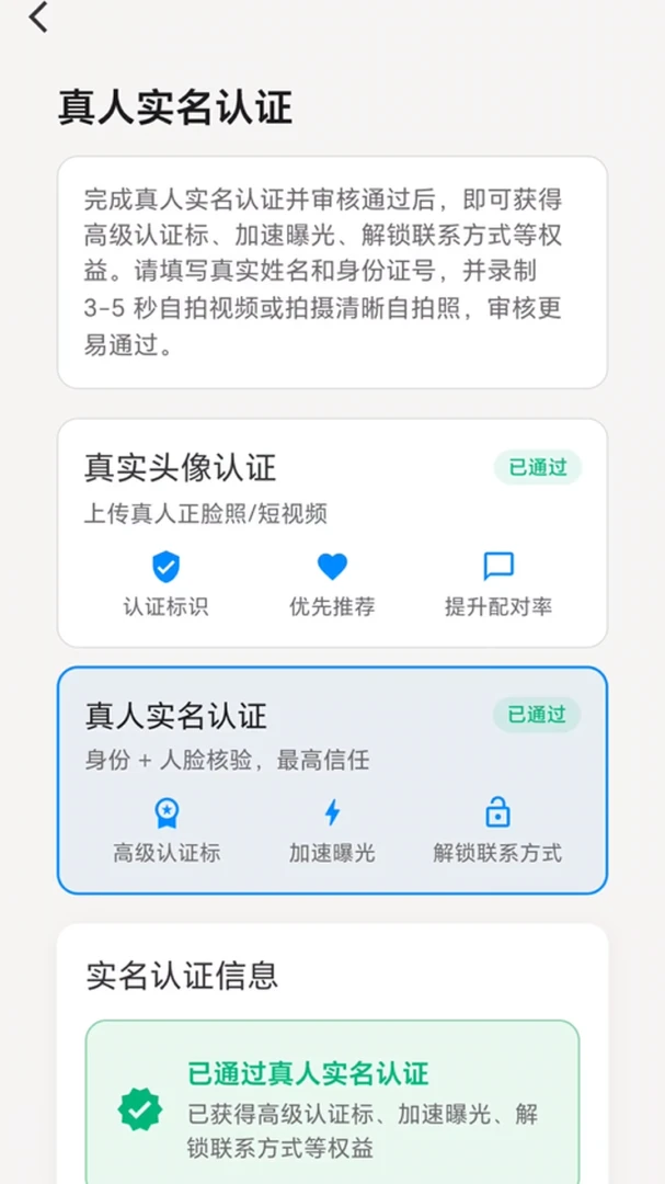 RolesСȦС�ڰ���APP(С�ڽ�������)v1.0.153 ��Ѱ�