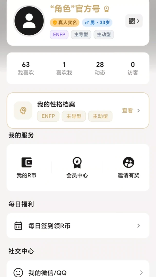 RolesСȦС�ڰ���APP(С�ڽ�������)v1.0.153 ��Ѱ�