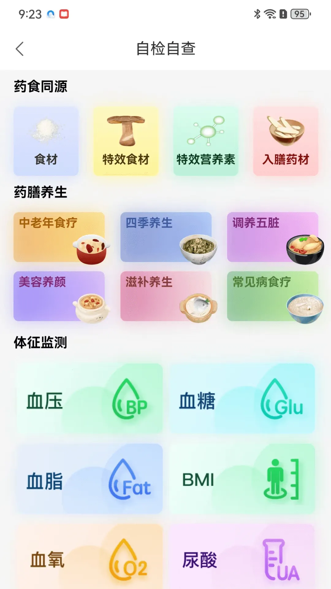 ��������APP(���Ϸ���ƽ̨)V1.5.5 ��׿��