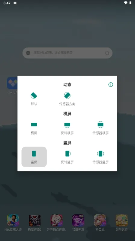 ����������׿���ֻ���v1.0 ��׿��