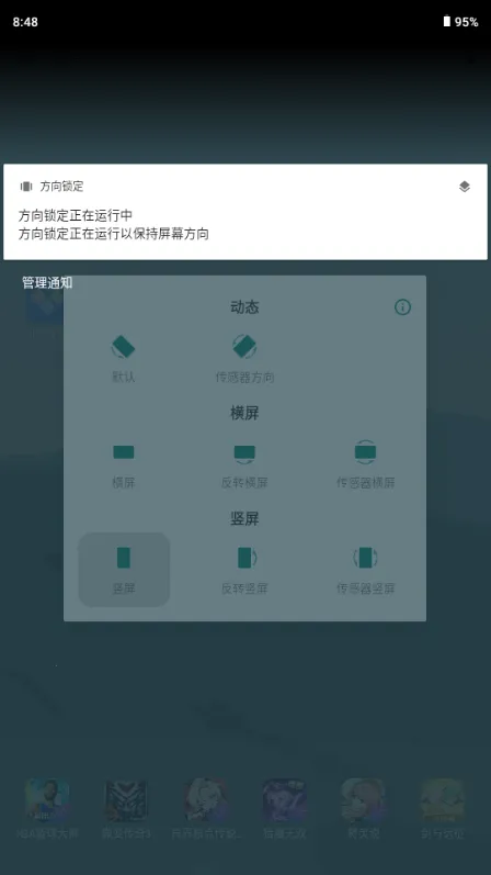 ����������׿���ֻ���v1.0 ��׿��