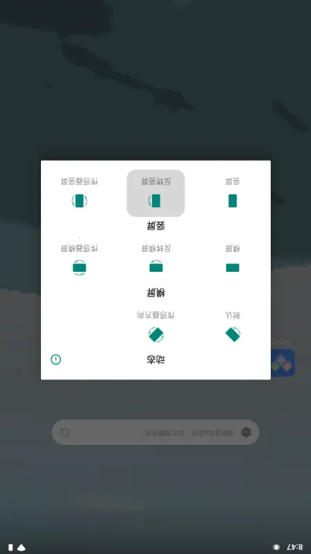 ����������׿���ֻ���v1.0 ��׿��