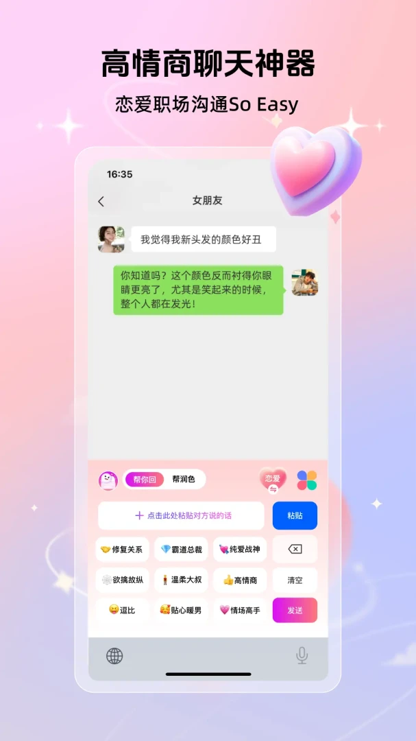 ������������̰�׿���ֻ���v1.1.0 �ٷ�����