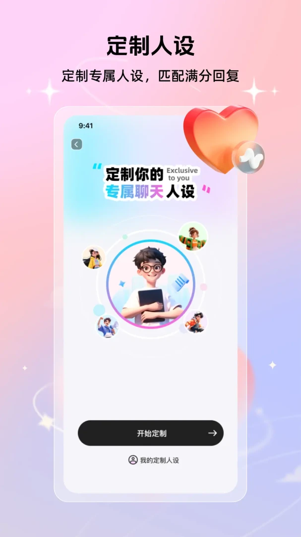 ������������̰�׿���ֻ���v1.1.0 �ٷ�����