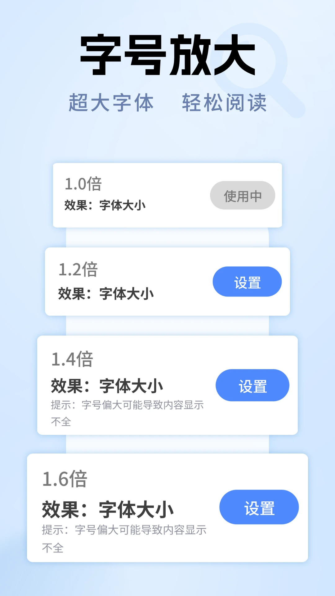 ����Ŵ�ר��(���˷Ŵ󾵹���)v1.0.10 ��׿��