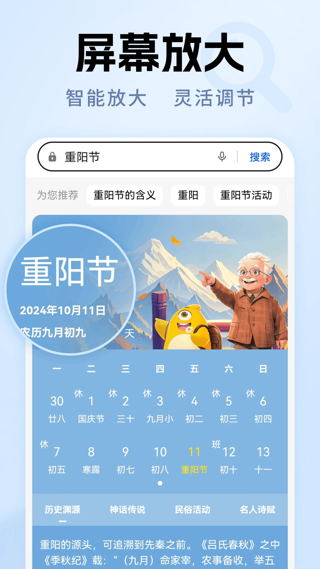 ����Ŵ�ר��(���˷Ŵ󾵹���)v1.0.10 ��׿��