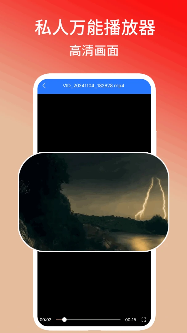 ˽�����ܲ�������׿���ֻ���v1.3 ��Ѱ�