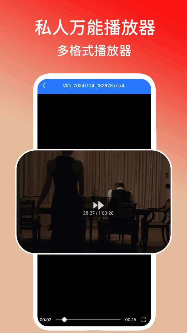 ˽�����ܲ�������׿���ֻ���v1.3 ��Ѱ�
