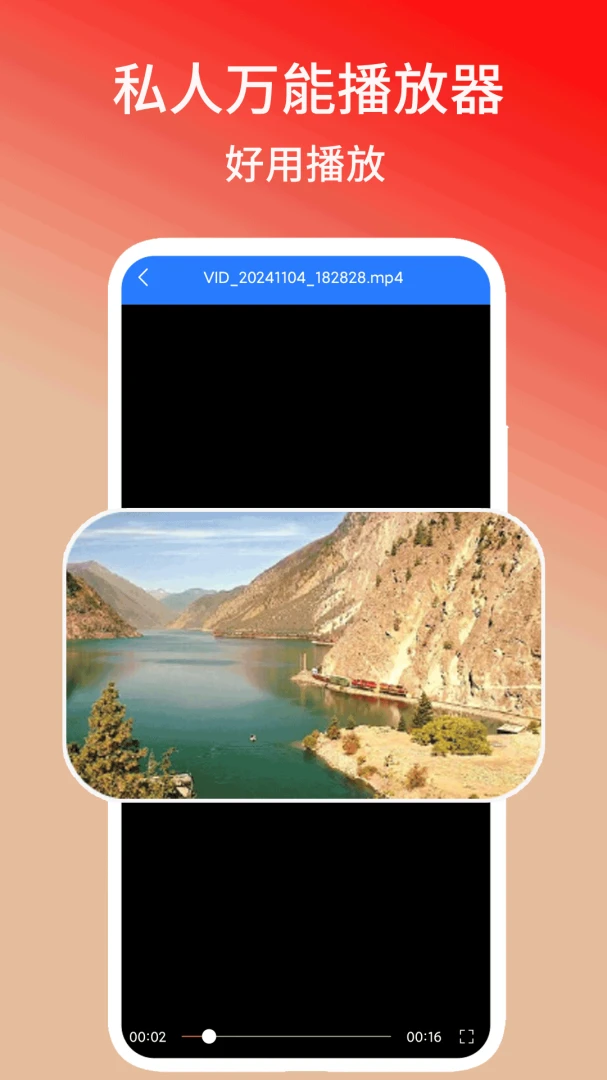 ˽�����ܲ�������׿���ֻ���v1.3 ��Ѱ�