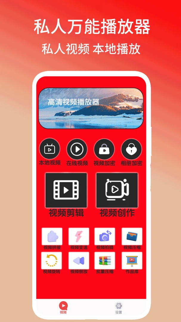 ˽�����ܲ�������׿���ֻ���v1.3 ��Ѱ�