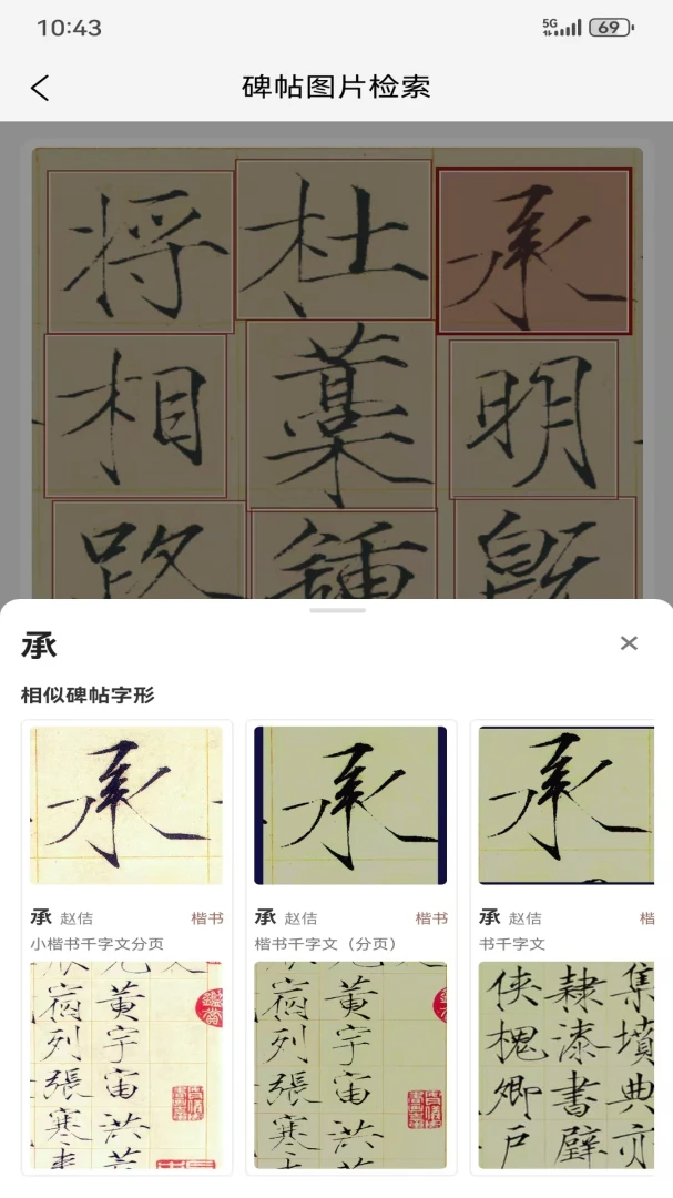 ī���鷨�����ֻ���v1.3.1 ��׿��