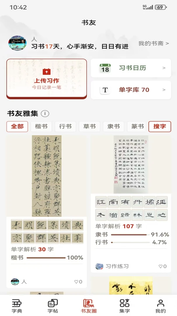 ī���鷨�����ֻ���v1.3.1 ��׿��