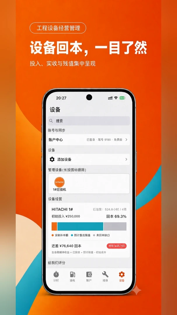 ����ͨ(������Ŀ����)v2.0.3 ��׿��