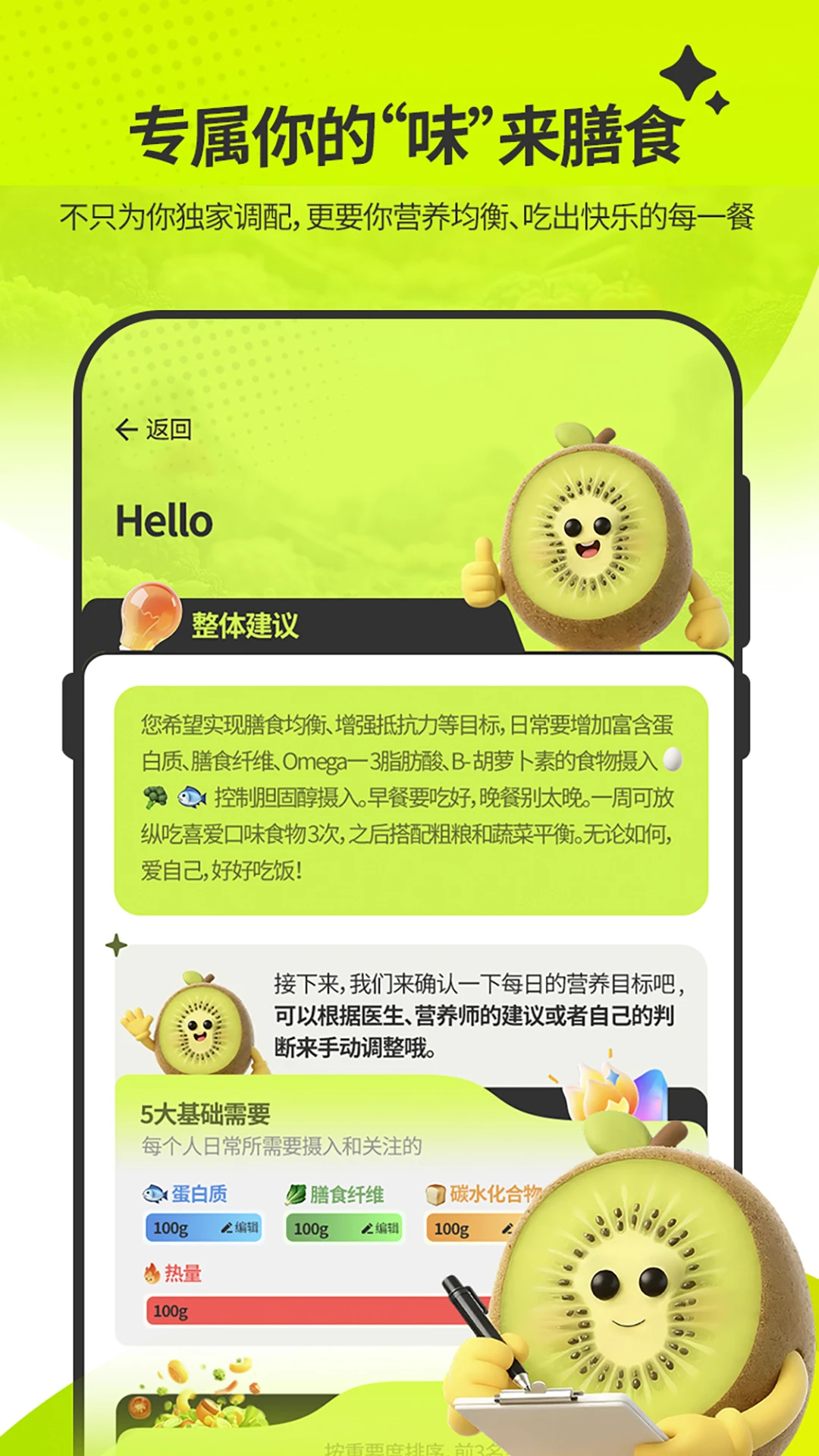 ��ʶ��(��ʳӪ������)v1.6.0 ��Ѱ�