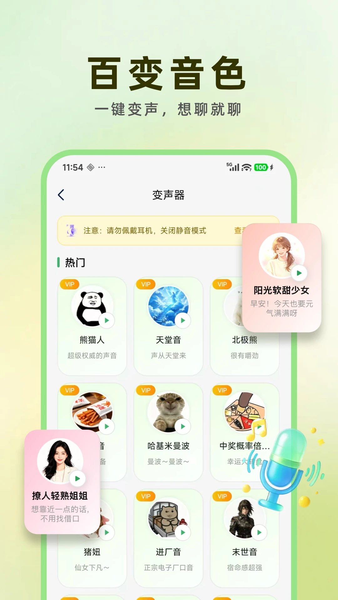 ���ļ���2026���°汾v1.0.1 �ٷ�����