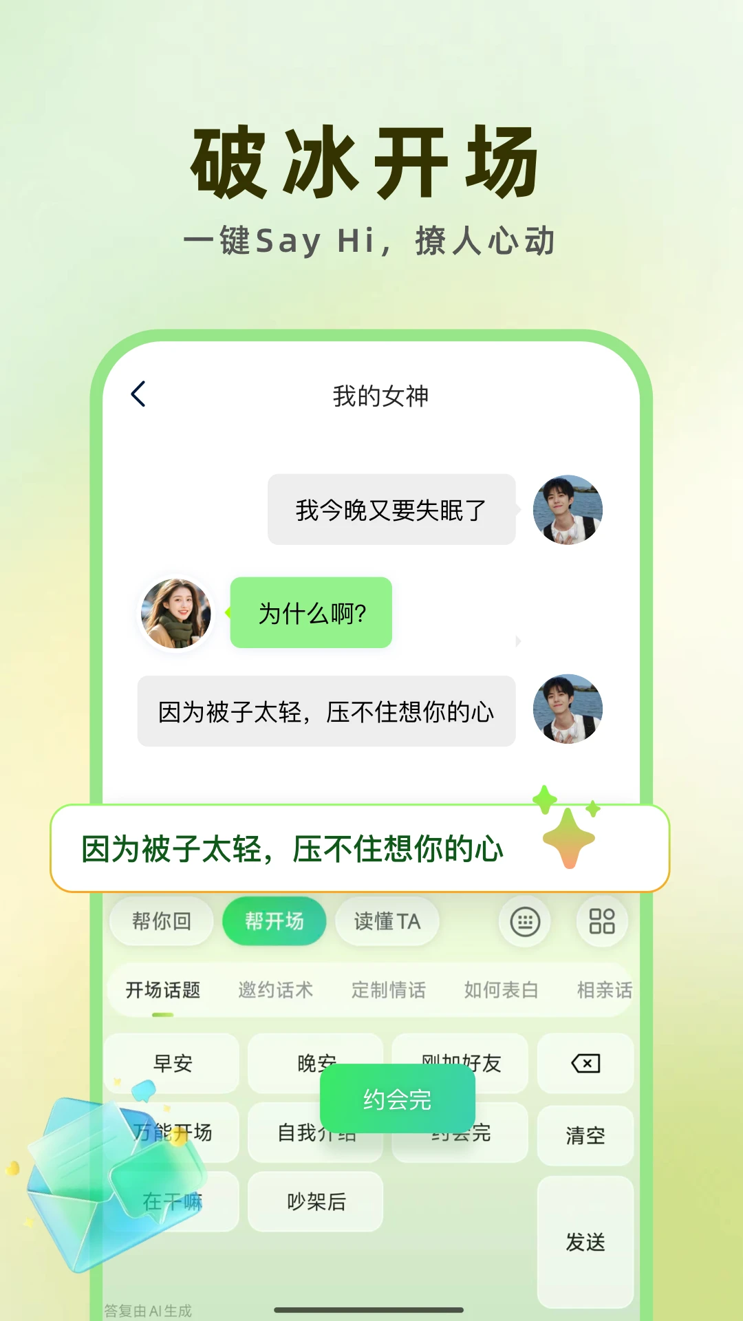 ���ļ���2026���°汾v1.0.1 �ٷ�����