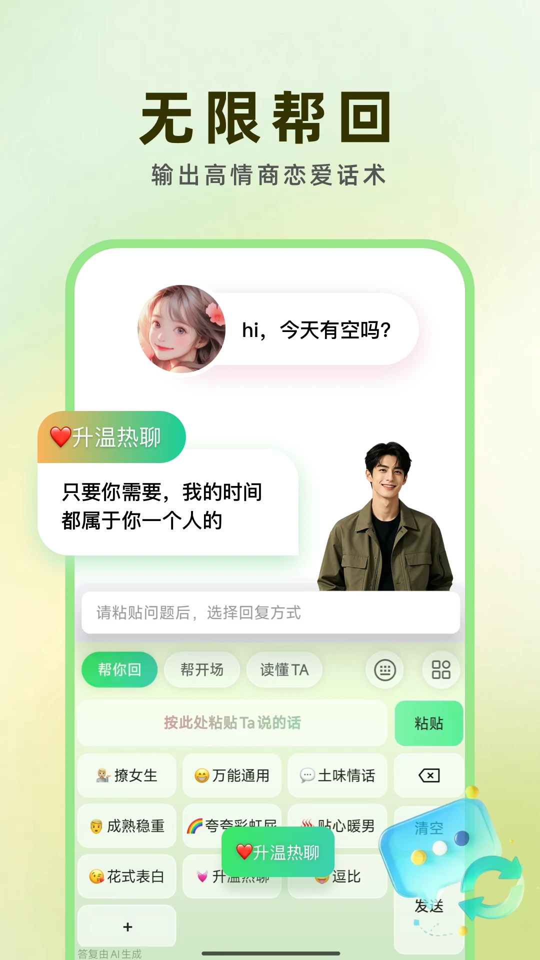 ���ļ���2026���°汾v1.0.1 �ٷ�����