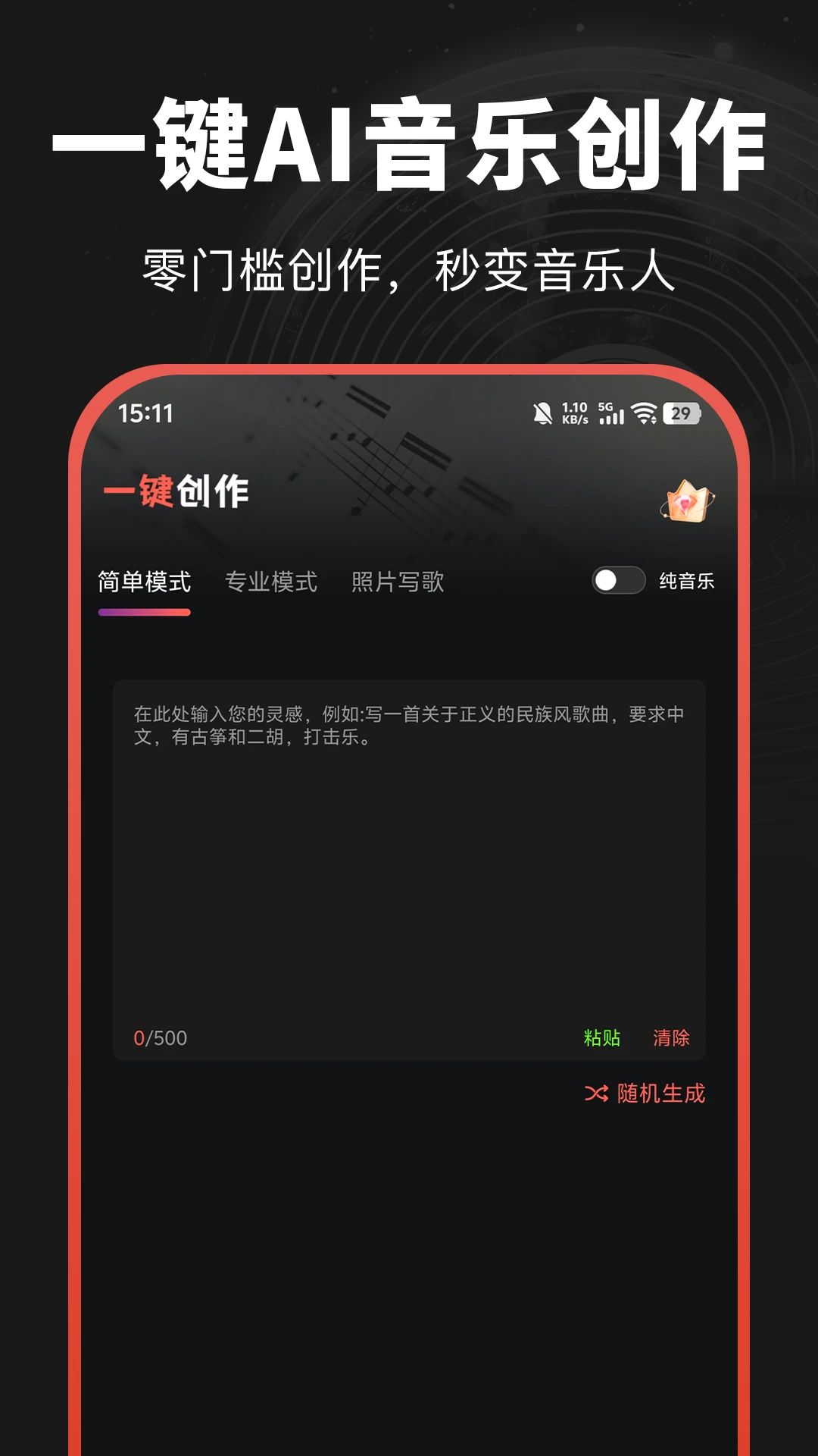 AI����һ������(���ִ���APP)v1.0.3 ��Ѱ�