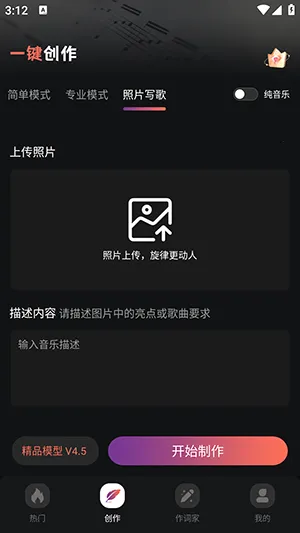 AI����һ������(���ִ���APP)v1.0.3 ��Ѱ�