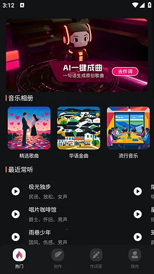 AI����һ������(���ִ���APP)v1.0.3 ��Ѱ�