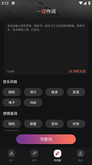 AI����һ������(���ִ���APP)v1.0.3 ��Ѱ�