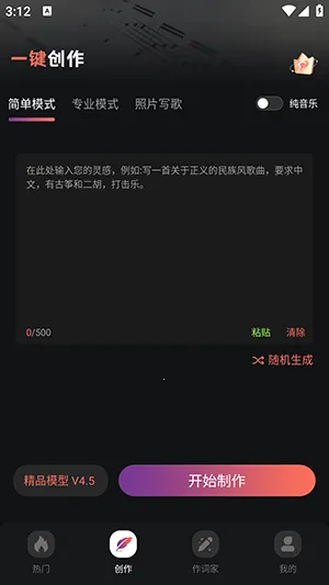 AI����һ������(���ִ���APP)v1.0.3 ��Ѱ�