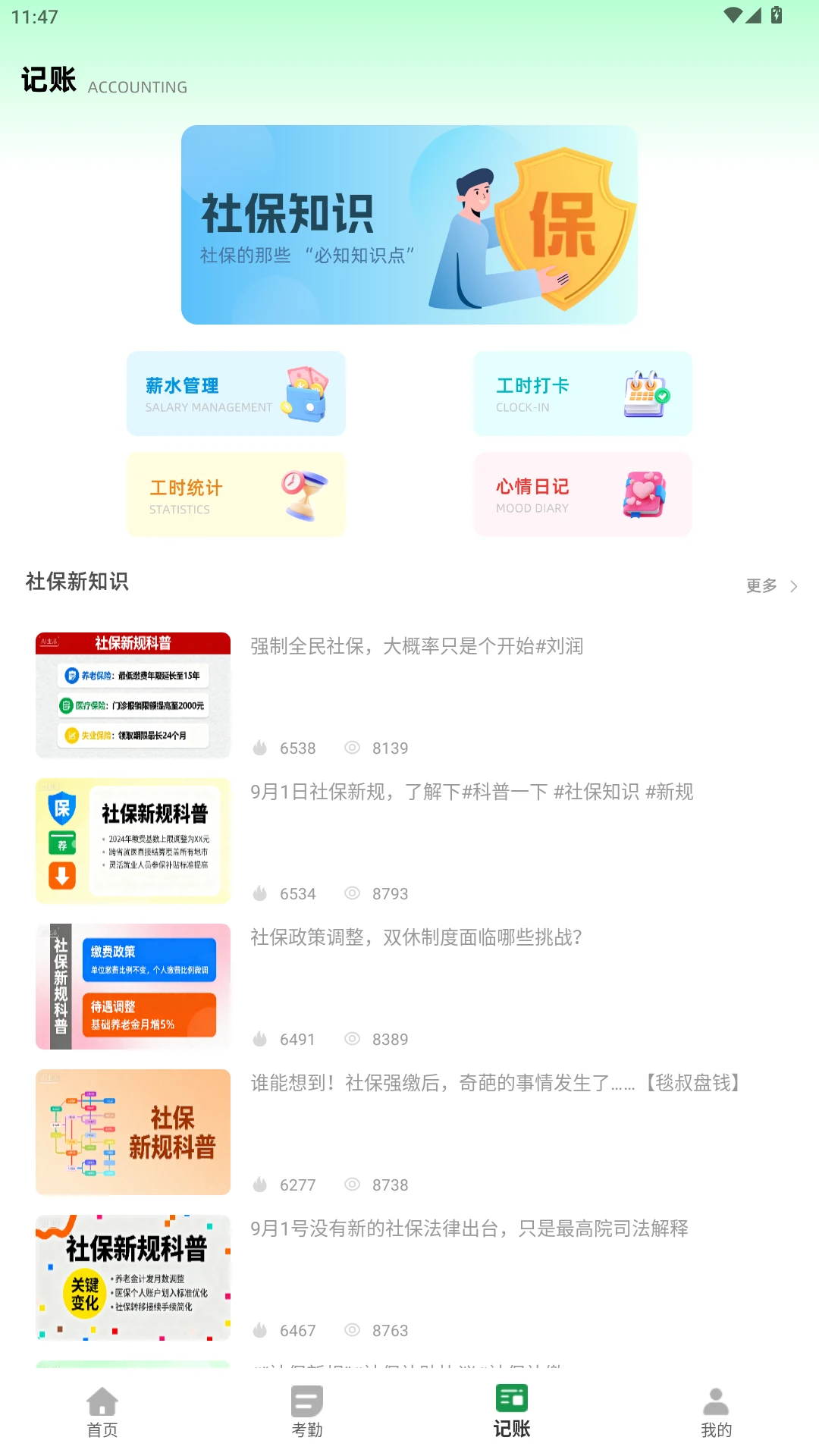 �Ű�С���ﰲ׿���ֻ���v1.0.0 ��Ѱ�