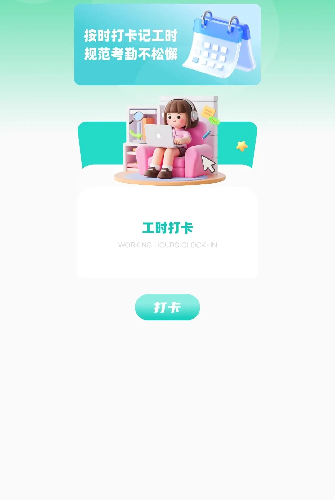 �Ű�С���ﰲ׿���ֻ���v1.0.0 ��Ѱ�