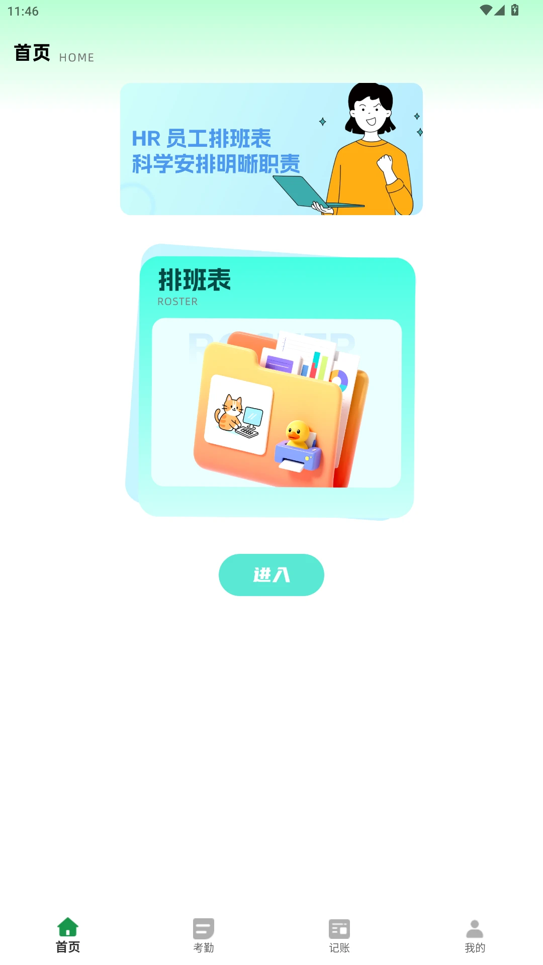 �Ű�С���ﰲ׿���ֻ���v1.0.0 ��Ѱ�