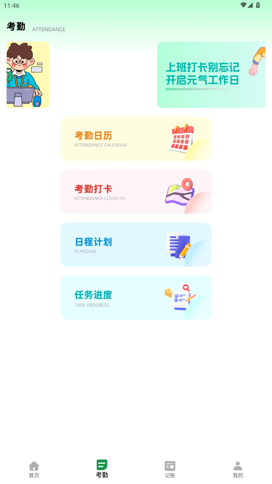 �Ű�С���ﰲ׿���ֻ���v1.0.0 ��Ѱ�